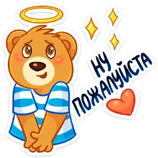 🙏