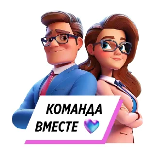 ❤️