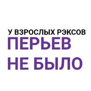 😡