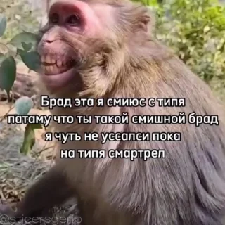 🥵