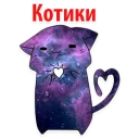 Space Cats @stickersb2b
