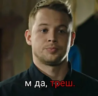 😐