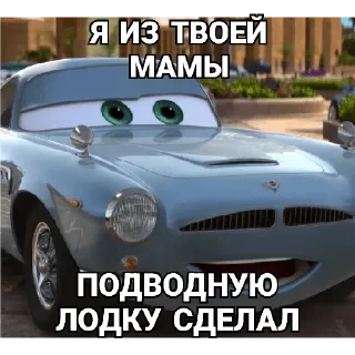 😎