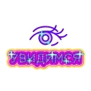 👁