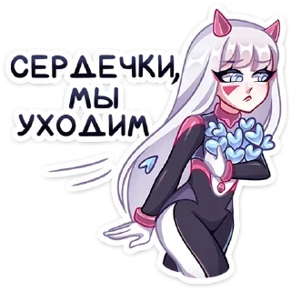 💔