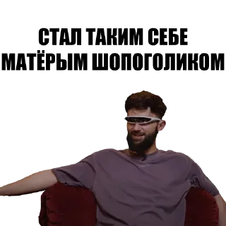 😎
