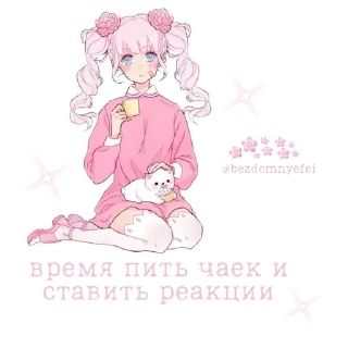 💌