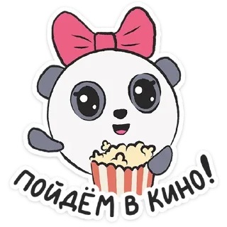 @Premium_Emojis_Telegram | Малышарики. День Рождения
