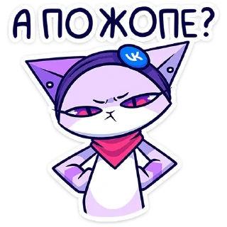 😡