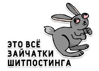 🐰