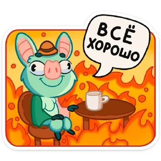 🔥