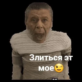 😐