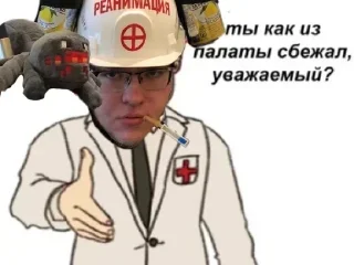 😷