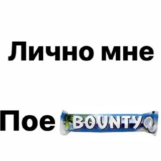 😐