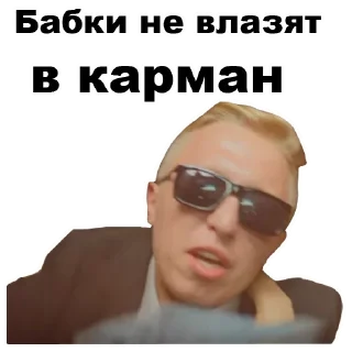 😏