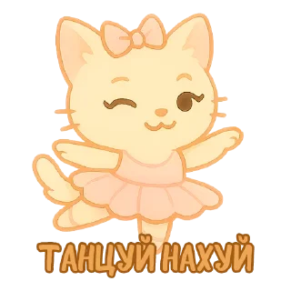 💃