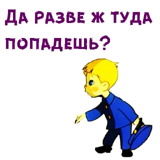 😨