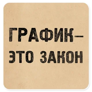 ⏰