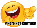 😀
