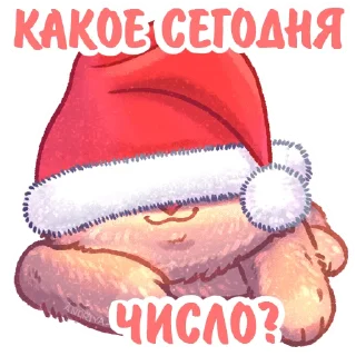 🎅