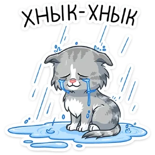 😭
