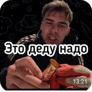 🤤
