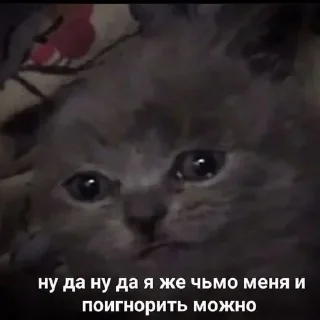 😰