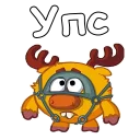 😨