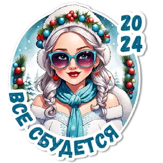 🎄