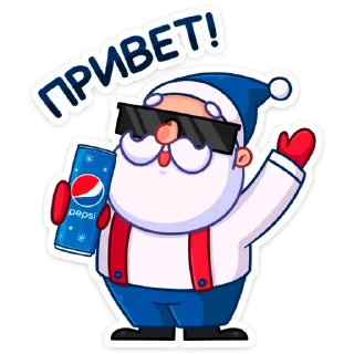 Новый год с Pepsi