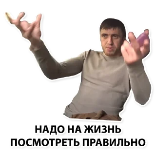 😠