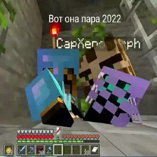 🥵