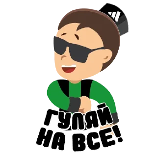 🥳
