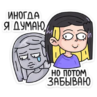 😢