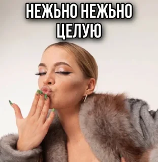 💋