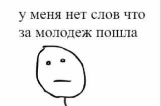 😕