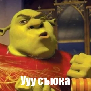 😤