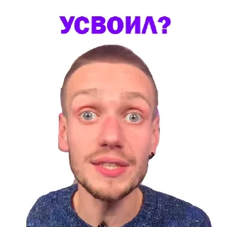 🤪