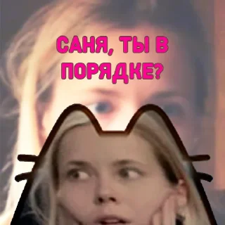 🙈