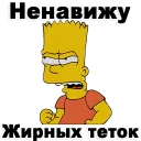 😡