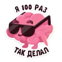 😎
