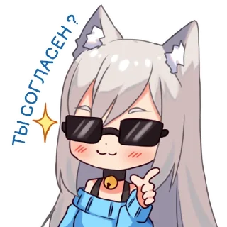 😎