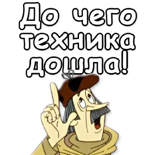 ☝️