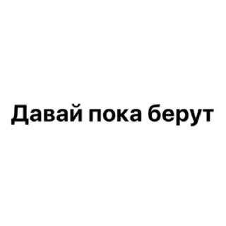 😏