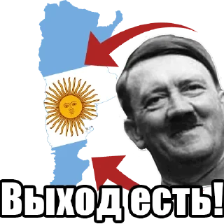 🇦🇷