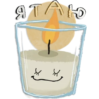 🕯