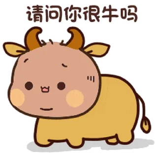 🐂