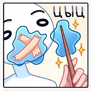 🤫