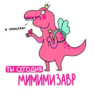 🦖