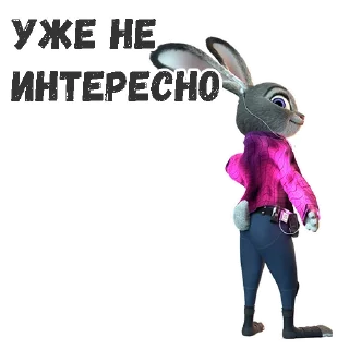 😏